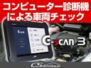 ２．５Ｚ　Ｇエディション　（サンルーフ）（レーダークルーズコントロール）（１０インチ大画面ナビ）（黒革調シートカバー）エグゼクティブシート／プリクラッシュセーフティ／両側電動スライドドア／ＬＥＤヘッドライト／パワーバックドア（46枚目）