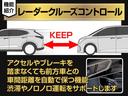 ３．５エグゼクティブラウンジ　（禁煙車）（黒本革）（ＪＢＬサウンド）（全方位カメラ）後席モニター／前車追従レーダークルーズ／衝突被害軽減ブレーキ／踏み間違い防止装置／自動ハイビーム／ＡＣ１００Ｖ電源／冷暖房シート／両側自動ドア／（34枚目）