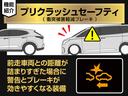 ３．５エグゼクティブラウンジ　（禁煙車）（黒本革）（ＪＢＬサウンド）（全方位カメラ）後席モニター／前車追従レーダークルーズ／衝突被害軽減ブレーキ／踏み間違い防止装置／自動ハイビーム／ＡＣ１００Ｖ電源／冷暖房シート／両側自動ドア／（35枚目）