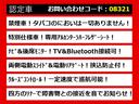 2.4Z ゴールデンアイズII (禁煙車)(両側自動ドア)(パワーバックドア)(後席モニター)純正HDDナビ/バックカメラ/専用黒ハーフレザーシート/コンビハンドル/AC100V電源/クルーズコントロール/クリアランスソナー/(9枚目)