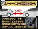 ２．５Ｖ　（禁煙車）（モデリスタエアロ）（純正９型ナビ）（後席モニター）両側自動ドア／前車追従レーダークルーズ／衝突被害軽減ブレーキ／踏み間違い防止装置／バックカメラ／シートメモリー（31枚目）
