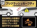 ２．５Ｖ　（禁煙車）（モデリスタエアロ）（純正９型ナビ）（後席モニター）両側自動ドア／前車追従レーダークルーズ／衝突被害軽減ブレーキ／踏み間違い防止装置／バックカメラ／シートメモリー（32枚目）