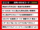 ２．５Ｓ　Ｃパッケージ　（サンルーフ）（モデリスタフルエアロ）（純正１０型ナビ）（後席モニター）冷暖房黒革／トヨタセーフティセンス／踏み間違い防止装置／エグゼクティブシート／両側自動ドア／パワーバックドア／ＡＣ１００Ｖ電源／（9枚目）