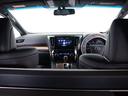3.5ロイヤルラウンジ (禁煙車)(モデリスタフルエアロ&19インチアルミ)(黒本革)(24型後席モニター)JBLサウンド/全方位カメラ/2列目マッサージ機能付シート/保冷庫/前車追従レーダークルーズ/衝突被害軽減ブレーキ/(31枚目)