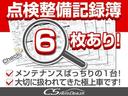 ２．５Ｚ　Ｇエディション　（点検記録簿６枚）（エアロ＆ルーフブラックカスタム）（エグゼクティブシート）（純正９型ナビ）後席モニター／両側自動ドア／パワーバックドア／バックカメラ／クルーズコントロール／クリアランスソナー／（64枚目）