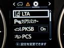 ２．５Ｓ　Ｃパッケージ　（禁煙車）（サンルーフ）（モデリスタフルエアロ）（冷暖房黒革）ＪＢＬサウンド／パーキングアシスト／全方位カメラ／後席モニター／トヨタセーフティセンス／踏み間違い防止装置／デジタルインナーミラー／（46枚目）