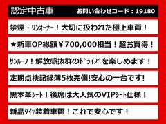 ヴェルファイア ２．５Ｚ　Ｇエディション　（禁煙車）（黒本革）（ツインサンルーフ）（後席モニター）（整備録５枚）パワーバックドア　新車１オーナー　両側電動ドア 0540675A30240305W004 2