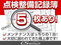 ヴェルファイア ２．５Ｚ　Ｇエディション　（禁煙車）（黒本革）（ツインサンルーフ）（後席モニター）（整備録５枚）パワーバックドア　新車１オーナー　両側電動ドア 0540675A30240305W004 6