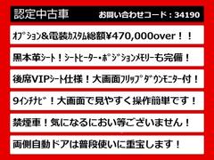 ★当車両のおすすめポイントとなります★ 4