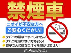 こちらのお車は★禁煙車★です！タバコのにおい無し！動物のにおいなども無い、非常にクリーンな状態を保っております！禁煙車はとても希少性の高い物件となりますので、お見逃しのないよう御検討ください！！ 4