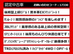 こちらのお車のおすすめポイントはコチラ！他のお車には無い魅力が御座います！ぜひご覧ください！ 2