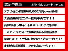 こちらのお車のおすすめポイントはコチラ！他のお車には無い魅力が御座います！ぜひご覧ください！ 2