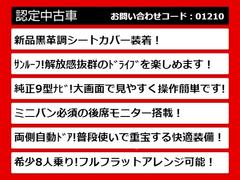 こちらのお車のおすすめポイントはコチラ！他のお車には無い魅力が御座います！ぜひご覧ください！ 2