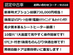 こちらのお車のおすすめポイントはコチラ！他のお車には無い魅力が御座います！ぜひご覧ください！ 3