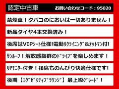 こちらのお車のおすすめポイントはコチラ！他のお車には無い魅力が御座います！ぜひご覧ください！ 3