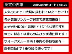 こちらのお車のおすすめポイントはコチラ！他のお車には無い魅力が御座います！ぜひご覧ください！ 3