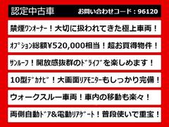 こちらのお車のおすすめポイントはコチラ！他のお車には無い魅力が御座います！ぜひご覧ください！ 3