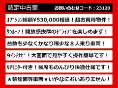 こちらのお車のおすすめポイントはコチラ！他のお車には無い魅力が御座います！ぜひご覧ください！ 3