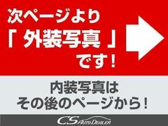 数量限定！スタッドレスタイヤをプレゼントします！数に限りがありますのでお早めにお申しつけください。※お問合せの際、スタッドレスタイヤの件とお伝えください。※当社指定の中古タイヤとなります。 6