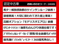 こちらのお車のおすすめポイントはコチラ！他のお車には無い魅力が御座います！ぜひご覧ください！ 3