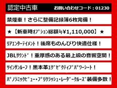 こちらのお車のおすすめポイントはコチラ！他のお車には無い魅力が御座います！ぜひご覧ください！ 3