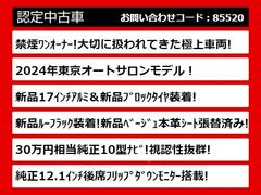 こちらのお車のおすすめポイントはコチラ！他のお車には無い魅力が御座います！ぜひご覧ください！ 3