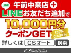 最大３９３項目、最長５年保証！！全国配送陸送費用無料キャンペーン！ご来店予約のうえご成約頂く事で使えるキャンペーンクーポン適用可能！車両問い合わせコード「８９３４０」でスムーズにご案内致します！ 2