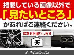 診断機を用いての展示前点検合格車輌！専門整備士による多項目チェックで問題車輌は除外しており安心のお車選びをサポート！エンジンオイル、エレメント、ワイパーゴム等消耗品も無料交換致しますのでご安心下さい。 6