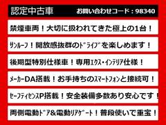 こちらのお車のおすすめポイントはコチラ！他のお車には無い魅力が御座います！ぜひご覧ください！ 2