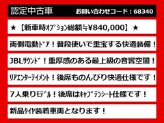 こちらのお車のおすすめポイントはコチラ！他のお車には無い魅力が御座います！ぜひご覧ください！ 2