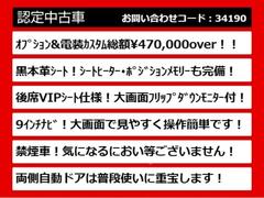 ★当車両のおすすめポイントとなります★ 3