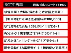 こちらのお車のおすすめポイントはコチラ！他のお車には無い魅力が御座います！ぜひご覧ください！ 3