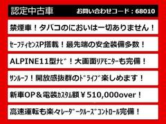 こちらのお車のおすすめポイントはコチラ！他のお車には無い魅力が御座います！ぜひご覧ください！ 3