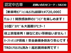 こちらのお車のおすすめポイントはコチラ！他のお車には無い魅力が御座います！ぜひご覧ください！ 3