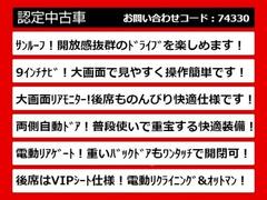 当店の表示価格はすべて「令和６年度自動車税込み」の金額となっております。自動車税を別でご請求することは一切ありませんのでご安心ください。 2