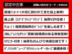 こちらのお車のおすすめポイントはコチラ！他のお車には無い魅力が御座います！ぜひご覧ください！ 3