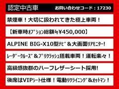 こちらのお車のおすすめポイントはコチラ！他のお車には無い魅力が御座います！ぜひご覧ください！ 3