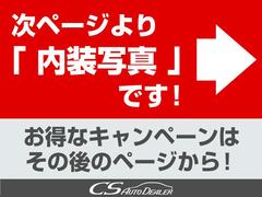 最大３９３項目、最長５年保証！！全国配送陸送費用無料キャンペーン！ご来店予約のうえご成約頂く事で使えるキャンペーンクーポン適用可能！車両問い合わせコード「０８０５０」でスムーズにご案内致します！ 2