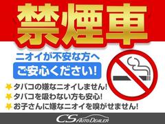 こちらのお車は★禁煙車★です！タバコのにおい無し！動物のにおいなども無い、非常にクリーンな状態を保っております！禁煙車はとても希少性の高い物件となりますので、お見逃しのないよう御検討ください！！ 6