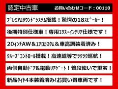 ★新規車両続々入庫中★最新情報は「ＣＳオートで検索」★オートローンＷＥＢ審査受付中！最短５分！頭金０円！最長１２０回払いＯＫ！★ 3