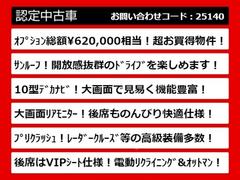 こちらのお車のおすすめポイントはコチラ！他のお車には無い魅力が御座います！ぜひご覧ください！ 3