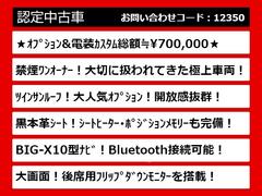 ★新規車両続々入庫中★最新情報は「ＣＳオートで検索」★オートローンＷＥＢ審査受付中！最短５分！頭金０円！最長１２０回払いＯＫ！★ 3