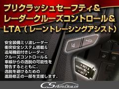 レーダークルーズ装備！設定した速度で車間距離を保ちながら追従走行できます！高速道路ではアクセル踏まずのドライブが可能です！ 5