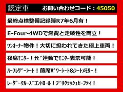 後席フリップダウンモニター装備！後席の方も一緒にご覧になれます！ドライブも大勢で楽しく行けますね！ 6