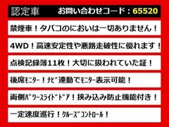 こちらのお車のおすすめポイントはコチラ！他のお車には無い魅力が御座います！ぜひご覧ください！ 4