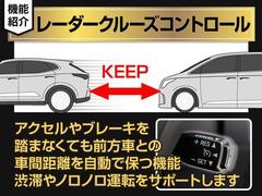 レーダークルーズ装備！設定した速度で車間距離を保ちながら追従走行できます！高速道路ではアクセル踏まずのドライブが可能です！ 4