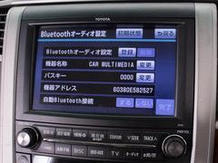 Ｂｌｕｅｔｏｏｔｈオーディオ装備！お手持ちのスマートフォンなどから無線で音楽を飛ばし、お好みの音楽を再生出来る大変便利な機能です！ 4