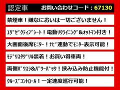 こちらのお車のおすすめポイントはコチラ！他のお車には無い魅力が御座います！ぜひご覧ください！ 4