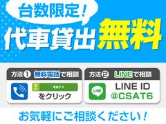 代車のお貸出し無料にてご対応致します！車検が近くてお困りの方、故障などでお困りのお客様は無料電話、公式ＬＩＮＥにてお気軽にご相談ください！ 2