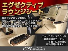 エグゼクティブラウンジシート！専用セミアニリン本革シート！電動調整できるパワーリクライニング＆オットマンをはじめ、首回りの負担を軽減する角度調整式の大型ヘッドレスト完備！ 3